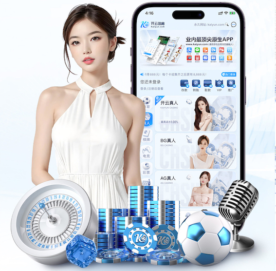 www.kaiyun.com 2026 传媒影视版权与音乐授权新规解读：商用配乐、短视频平台合规要点与避坑清单